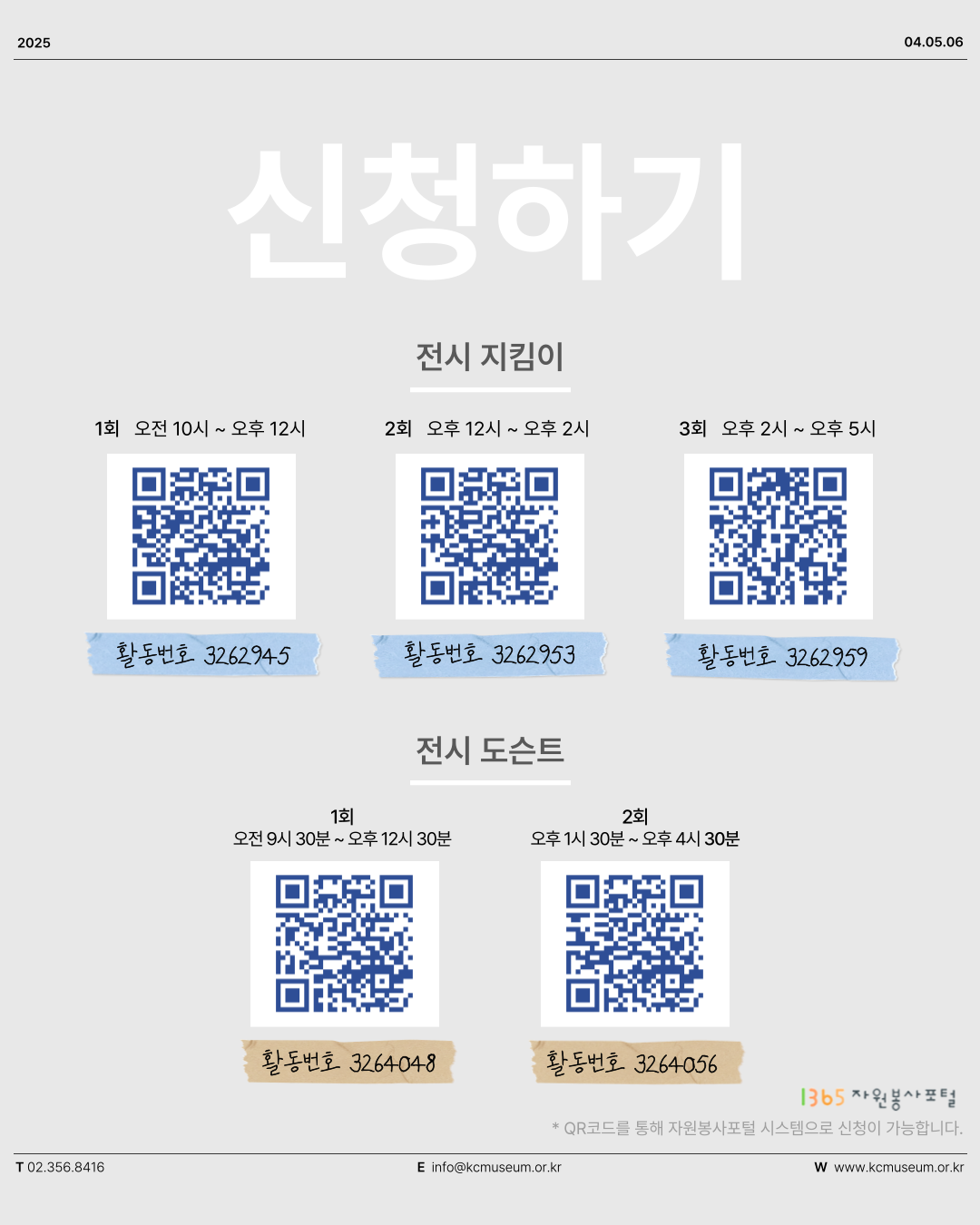 제목을-입력해주세요_-004 (1).png